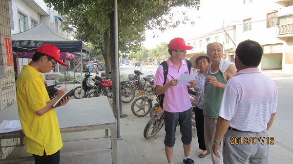 7��12�գ��Ϸʹ��I(y��)��W��߮���ܿh�����B(t��i)�h(hu��n)���{�ЈF꠵��_����ʡ�ܿh�����l(xi��ng)����壬����Ͷ���ˌ��`�����С��D��꠆T���ڽ��^�����ؾ����M�І����{�顣