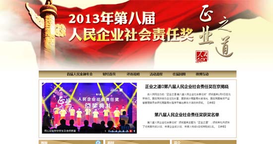 ����W���ڰˌ�������I(y��)���؟�Ϊ�����ӳɹ��e�k