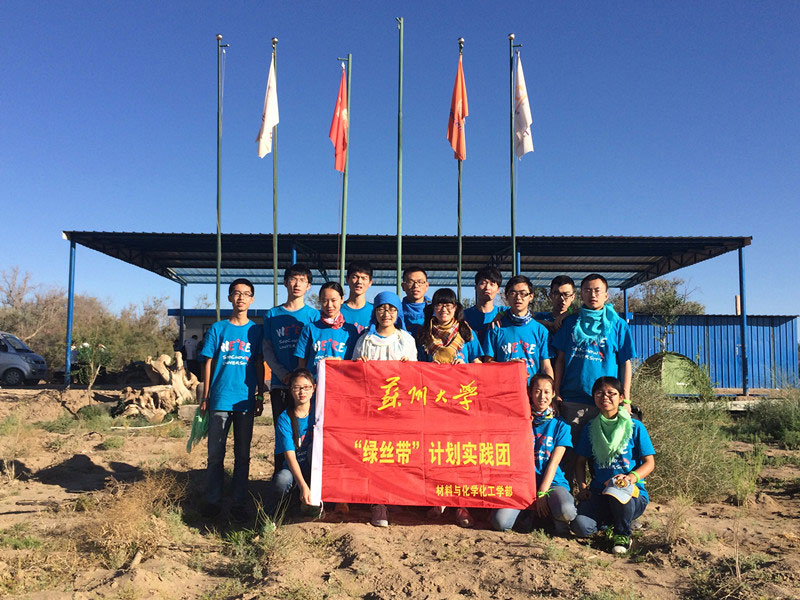 7��16�գ��F꠽Y(ji��)�����`�������̣��ڻ�������Ӱ������S��������һ��̫������߀�д�ҝM�M��ϣ����