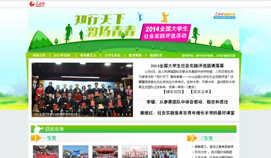 ����W������ȫ����W��������`�u�x��ӈA�M��Ļ