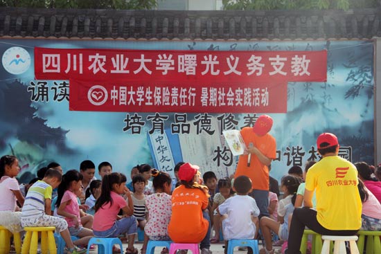 繪本的故事吸引了孩子們的目光。