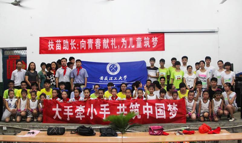 �˹�ɽ�^���rС�W�ǰ���������W��WԺ�������ڽ����ͷ���ӵĵ�һվ�������WԺ���c�˹�ɽ�^���rС�W�����L�ڵĽ����c������