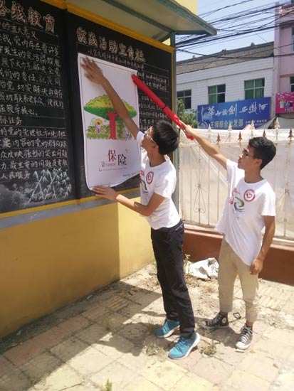 小隊在村委會宣傳。