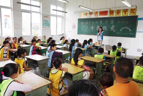 南京審計學院“益暖”鄉村夏令營開班