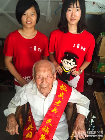 志愿者與抗戰老兵鄭紹云(中)。