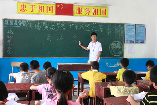 �V�|�t(y��)�ƴ�W(xu��)��΢�m���ġ�����F��ڏV�|ʡ�����������(zh��n)ͬ��С�W(xu��)֧�̣�־Ը���S�����o�W(xu��)���v��W�\֪�R��