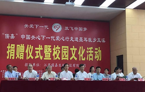 民建會員企業關心下一代走進聶耳故鄉玉溪獻愛心