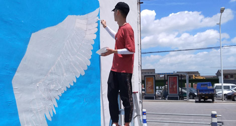 �㽭��ý�WԺ���t�����񡱉��L