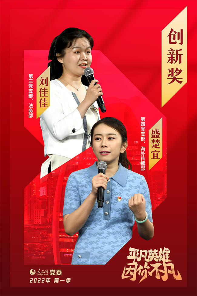 ���ļ���ƽ��Ӣ�ۡ���(zh��ng)��(chu��ng)���(d��ng)����(chu��ng)�ª�(ji��ng)���@��(ji��ng)�x��