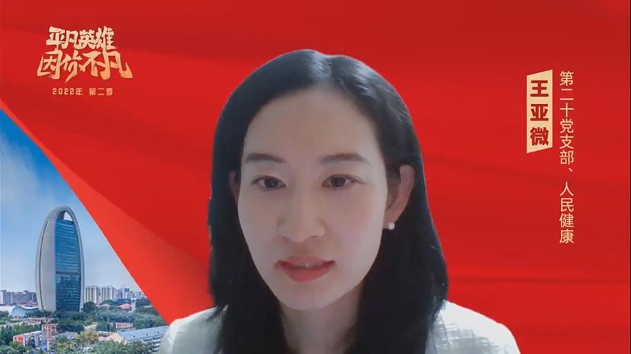 ���弾ح����΢ �ڶ�ʮһ�h֧�� ����W�����󔵓���������޹�˾�����ֹ�˾