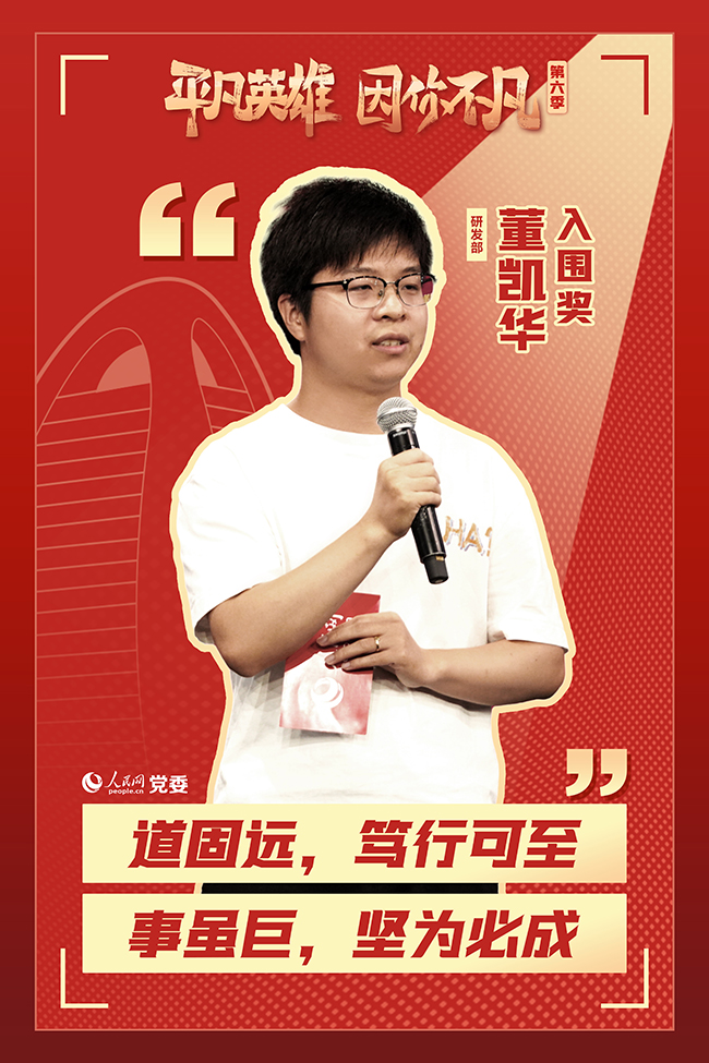 ��������ƽ��Ӣ�ۡ������������x�� ���P�A