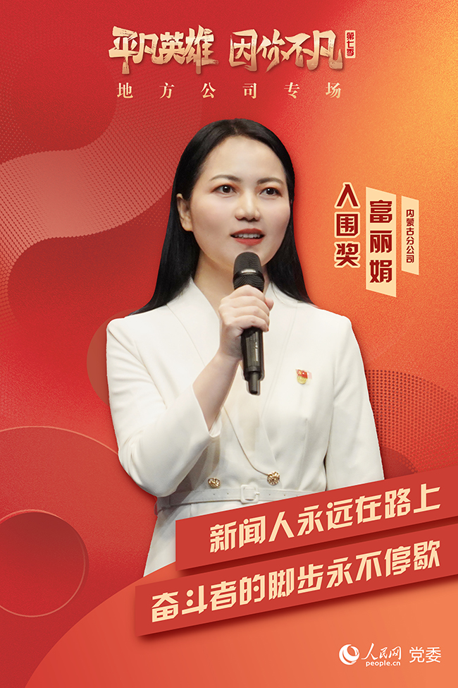 ���߼���ƽ��Ӣ�ۡ������������x�� ������