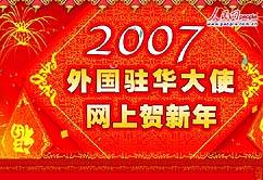 ����v�A��ʹ�W���R������