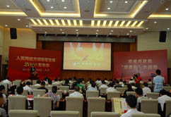 ���ط��I�����԰塷2010����ھ��e��